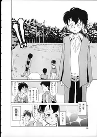 [Youkihi] Flexible Kid vol01