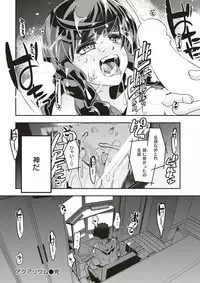 COMIC Kairakuten BEAST 2017-11 [Digital]