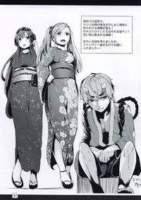 (C93) [Karazishibotan (Bota Mochito)] Rakugaki Botan (Various)