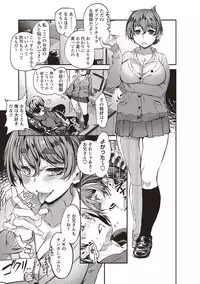 COMIC Masyo 2018-07 [Digital]