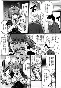 COMIC HOTMiLK 2010-08