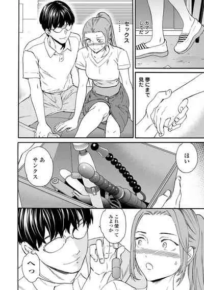 [Cuvie] BEASTLY [Digital]