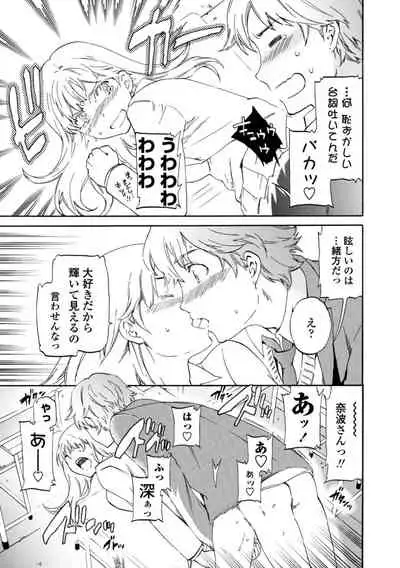 [Cuvie] IMMORAL [Digital]