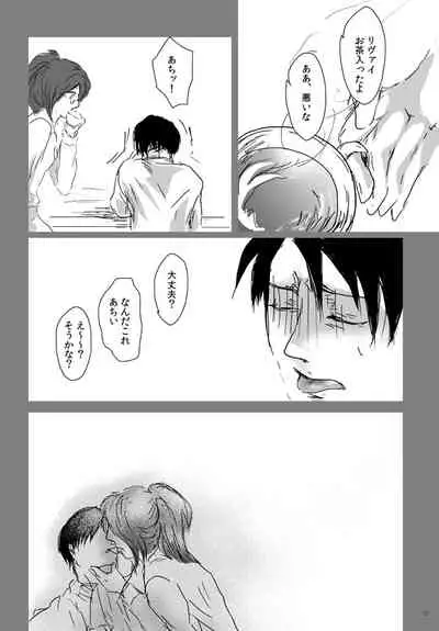 Kikan Gentei WEB Sairoku 'S ★ cawaiiii!!!! Heicho'