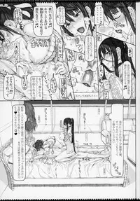 Mahou Shoujo Soushuuhen 4