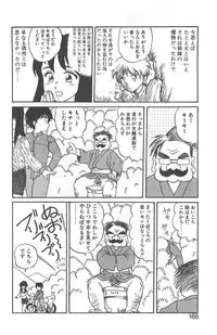 [Juan Gotoh] Shirley Holmes