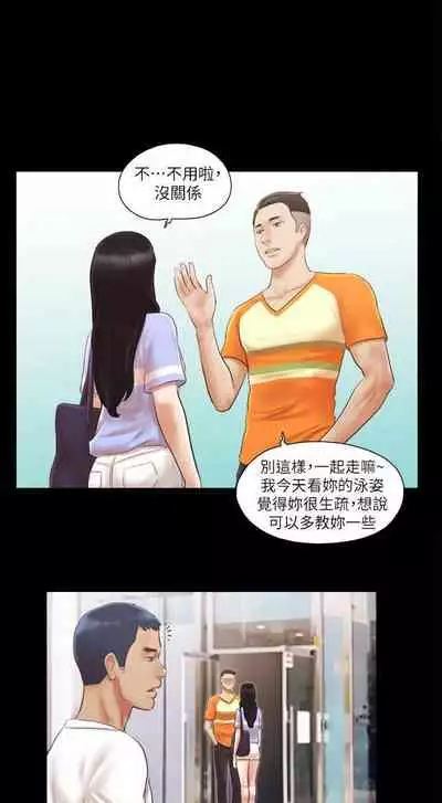 【周五连载】协议换爱（作者：遠德） 第1~64话