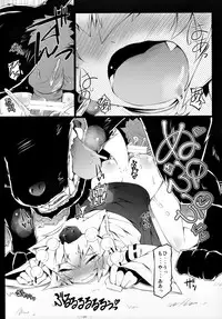 (C85) [Narumiya (Narumiya)] Momiji Wanwan (Touhou Project)