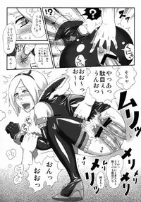 (COMIC1☆3) [Izakaya Yocchan (Enoshima Iki)] EAST of GARDEN (Fresh Precure!)