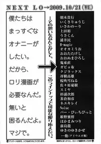 COMIC LO 2009-11 Vol. 68