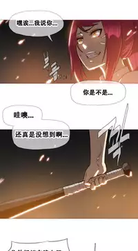 HouseHold Affairs 【卞赤鲤个人汉化】1~35话（持续更新中）