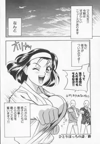 [Drill Murata] Pudding