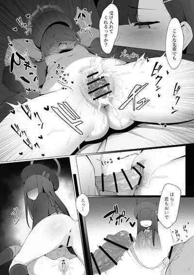 [Mannen Junyuuki] Konna Senpai Demo Shitatte Kurerussu ka? (Blue Archive) [Digital]