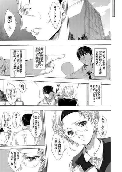 COMIC Magnum Vol. 172