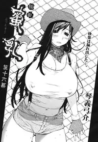 COMIC 0EX Vol. 22 2009-10