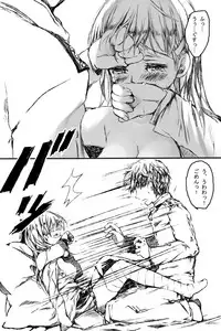 [Miyuki Yaya] Suzuyan Goto naki kana (Kantai Collection -KanColle-)