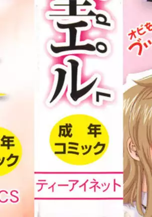 Sarashi Ai + Ero ha Bungaku Sarashi Ai Gaiden