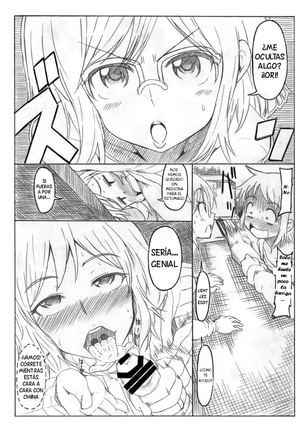 Okaa-san de Oboe nasai!! - Please Remember Your Mother!!