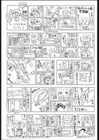 (C68) [Genki Honpo (Saranoki Chikara)] Hayatte Mambo! (Hayate no Gotoku!)