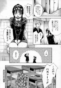 COMIC Megastore H 2007-06