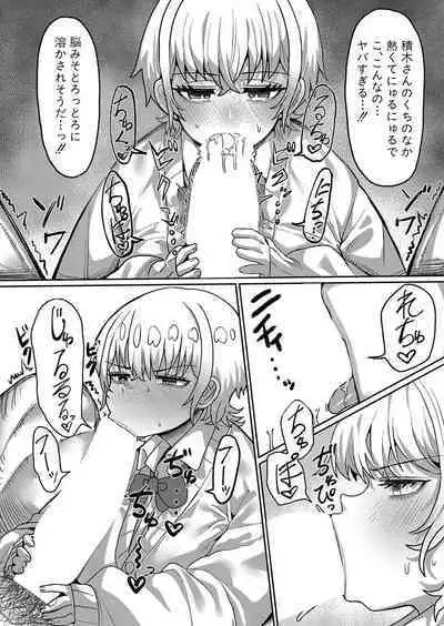 COMIC Shingeki 2024-09