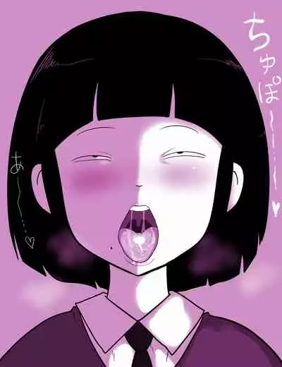 Gakkou no InChara Joshi 7