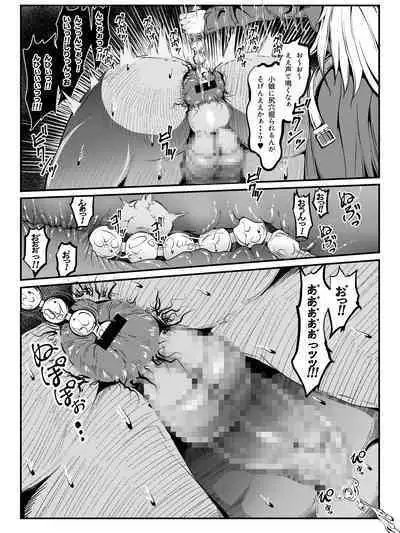 Struggle on Crescens Island Side Stories