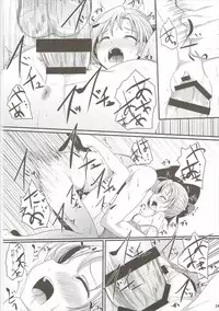 (C90) [Kitsune to Budou (Kurona)] Yurikumo (Kantai Collection -KanColle-)