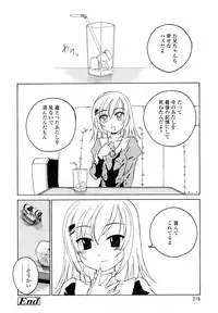 [Wanyanaguda] Kuro Loli