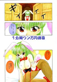 [Arino Hiroshi] Chijoku Reijou