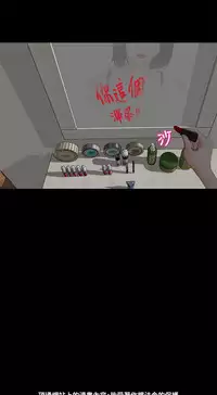 中文韩漫 他與她 Ch.0-5 [Chinese]