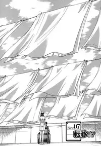 [Hiroshi Itaba] Narumama Hospital