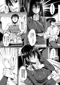 ANGEL Club 2012-11 [Digital]