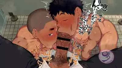 [Danzi Engine (Shiba Yuuji)] Umibe no Omega [Chinese]