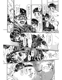 [Ooi Hanimaru] Experi [Digital]