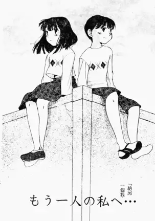 love character ohyakka vol.3