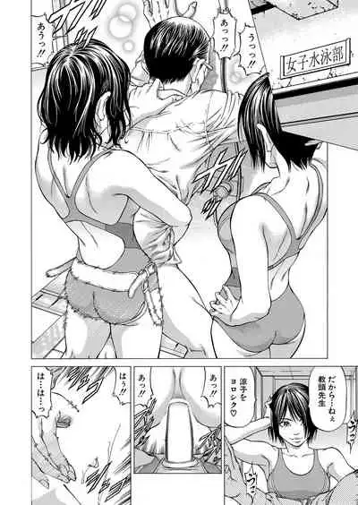 COMIC Mugen Tensei 2022-01