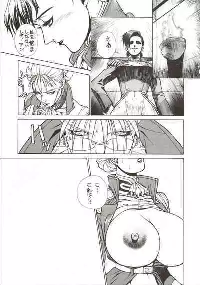 (C49) [Human High-Light Film (Various)] HUMAN HIGH-LIGHT FILM IV (Various)