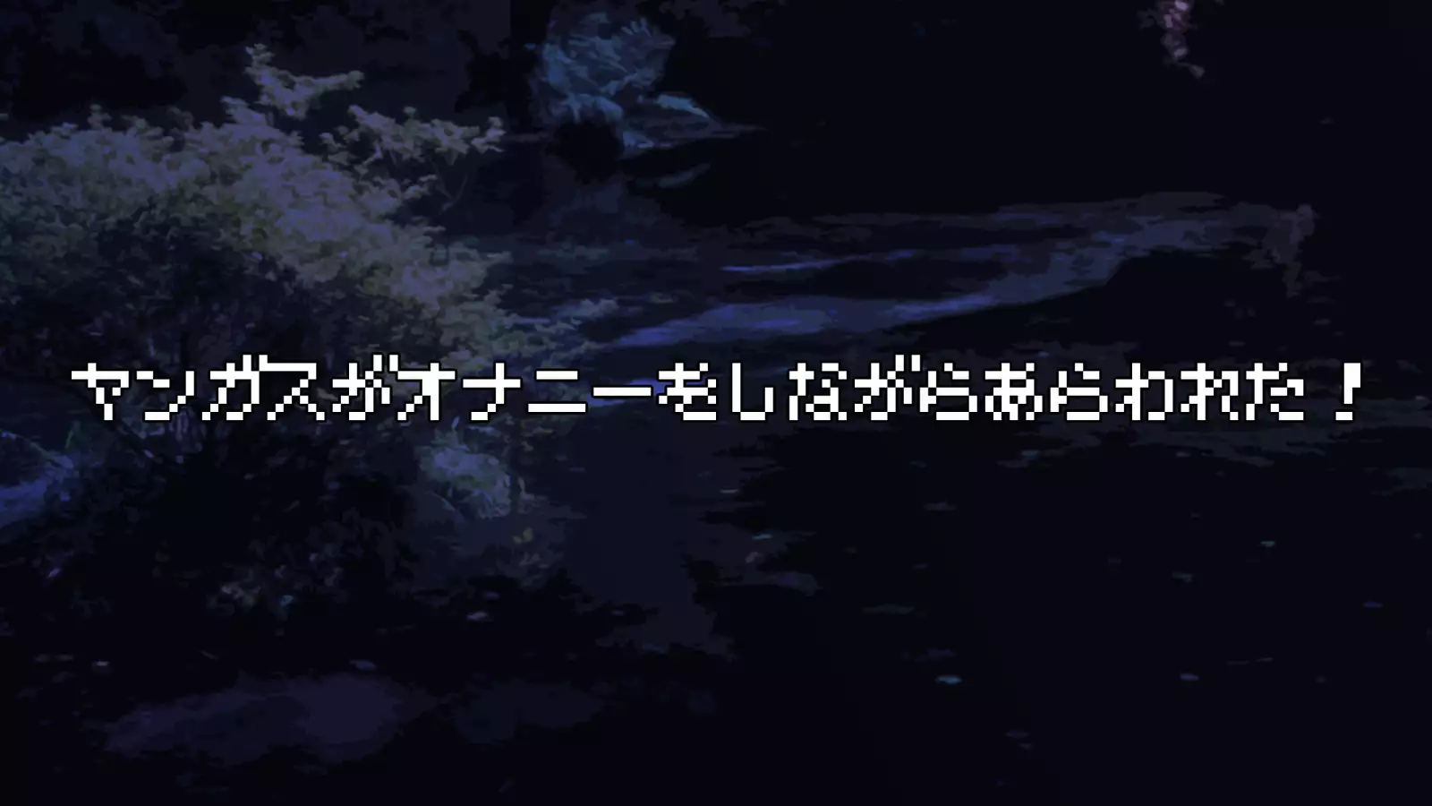 Ryuu no Hanayome - Dragon Bride