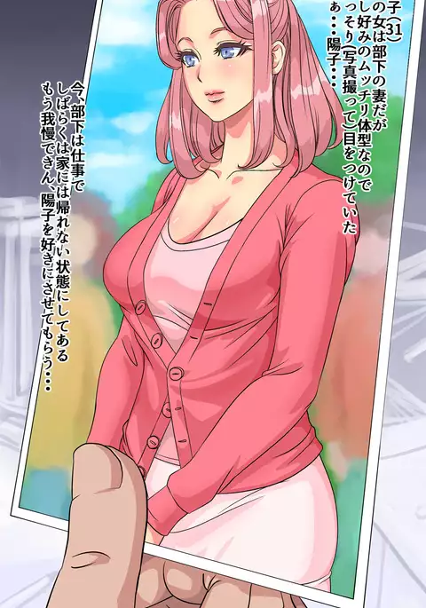 Hitozuma Youko Kyousei Genkan Sex