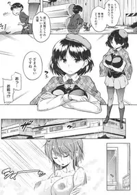 COMIC Megastore 2012-07