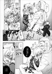 (C87) [Xration (mil)] MIXED-REAL Union (Zeroin)