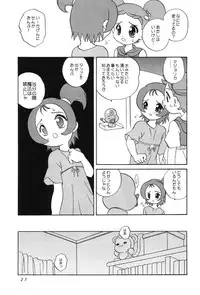 [Shishamo House (Araki Akira)] Magical Concentration (Ojamajo Doremi)