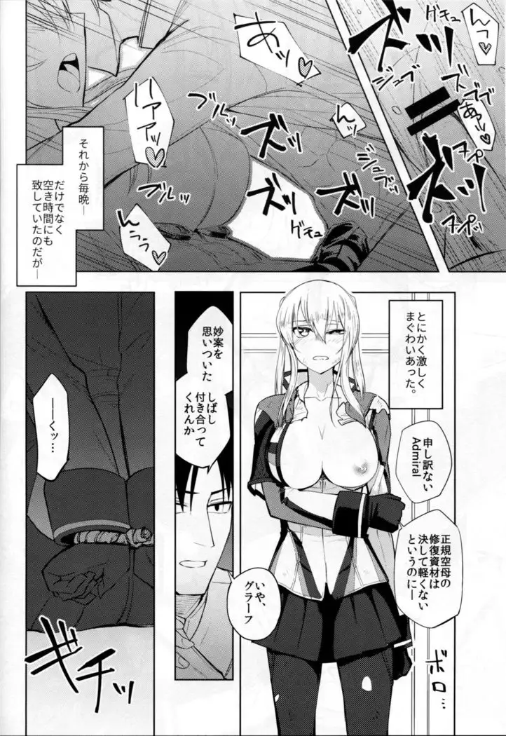 Graf Oppai Itadakimasu!