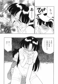 [Charlie Nishinaka] Charlie's Angels