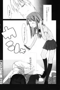 COMIC Papipo 2005-10