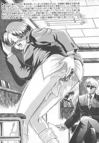 [Anthology] Pierce Club vol.18