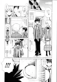 COMIC Tenma 2010-02