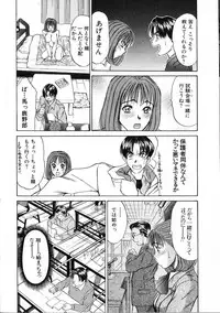 [Sano Takayoshi] HI.TO.MI