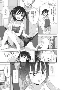 COMIC LO 2017-04 + DMM Bonus [Digital]